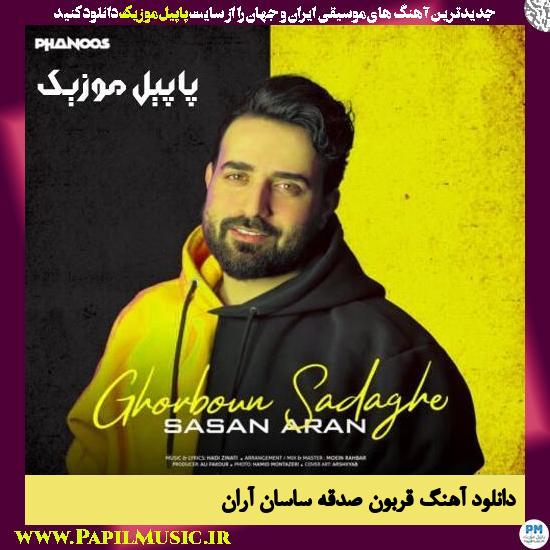 Sasan Aran Ghorboun Sadaghe دانلود آهنگ قربون صدقه از ساسان آران